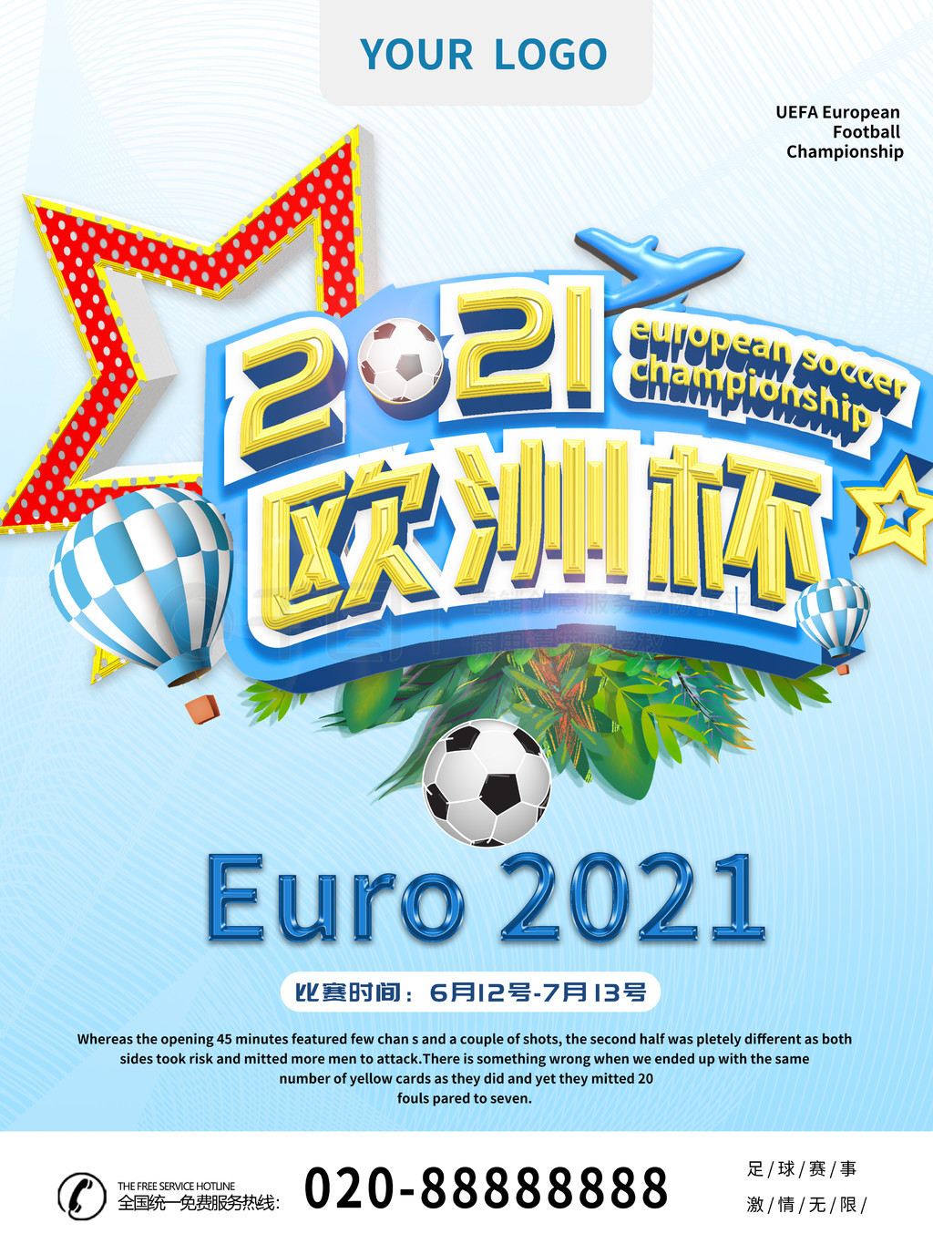 全磁悬浮洁净泵